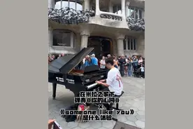 当阿黛尔遇上riber flows in you 2.0版#希巴嘚 #riverflowsinyou #路人视角 #钢琴视频封面