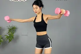 新手居家哑铃肩背手臂跟练版 女生过了25岁一定要做力量训练，不要问为什么，练了你就知道练和不练的差距#力量训练 #哑铃#肩背训练 #哑铃健身视频封面