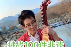 千年琵琶万年筝，琵琶一响摇滚到场！ #传统文化 #喜之郎 #蒟蒻果冻 #百young非遗计划视频封面