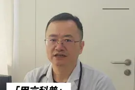 甲亢科普 甲亢恢复期是否可以食用有碘盐？#甲亢 #有碘盐无碘盐 #甲状腺视频封面