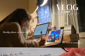 深夜沉浸式学习vlog｜3个方法 高效背单词视频封面