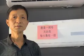空调怎么区分定频和变频#空调  #实用小技巧