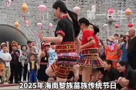 连休3天！2025年三亚“三月三”放假1天。视频封面