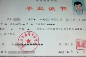 大专学历。全网真心找老婆，真人实录。视频封面