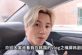 #韩国 #留学 #vlog日常 #河南视频封面