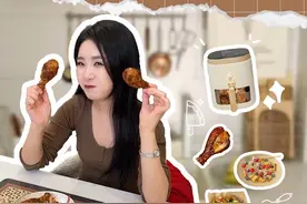 从145斤到100斤，不用节食不用运动的懒人减肥法，先看先瘦 #减肥逆袭 #空气炸锅 #节后甩肉大作战视频封面