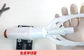 包皮环切器，实物模拟手术过程，大揭密！#上热门 #男科视频封面