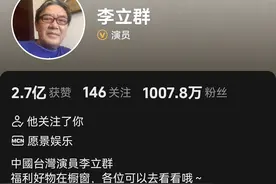 这就是所谓的血脉吧，台湾第三代外省人李元元@元来可以这样 回河南孟州老家祭祖感想。#老家河南 #台湾 #孟州#李立群视频封面