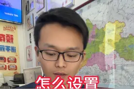 怎么设置手机充电完成铃声通知，从而保护你的手机电池#铃声 #手机充电 #充满电提示 #手机 #数码科技视频封面