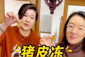 年底了家家都打冻，今天给大家分享两种方法，Q弹爽滑。#好吃到停不下来 #自制皮冻 #过年美食 #猪皮冻 #美食