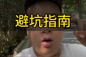 喜欢自驾游、户外露营、钓鱼户外电源怎么选？阿喆一期视频教会大家#户外电源用电小二#电小二户外电源#一花一个新世界