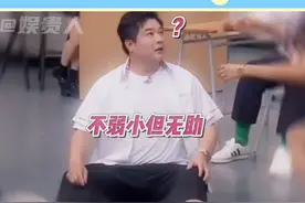 神童：啥都考虑了，就没考虑体重… #神童 #superjunior #娱乐评论大赏 #综艺名场面