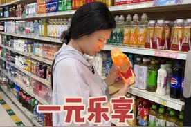 超市老板教你东鹏中奖技巧，一元乐享再次升级，媳妇又能免费喝了