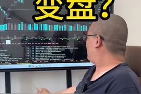 担忧下跌就是不知道会不会跌，知道也就不会担忧了。  #A股 #缩量 #横盘视频封面