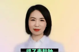 眼睑红肿不可忽视的细节#麦粒肿 #眼睛 #疼痛视频封面