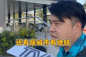 据说就是因为这条地铁线路，让这里成了湖北第二座拥有地铁的城市#武汉地铁 #地铁 #武汉轨道交通11号线 #葛店 #武汉视频封面