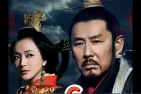 刘邦吕雉一见钟情#楚汉传奇 #历史 #影视解说 #陈道明 #刘邦视频封面