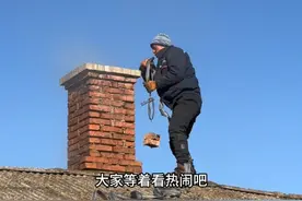 一个视频带你们看看东北农村火炕不好烧，我们是如何通烟囱的？ 第一次经历用鞭炮崩烟囱用砖头子通烟囱，以前以为是搞事情，现在才知道这还真是农村古老且好用的方法，结果亮了！#掏烟囱 #农村生活 #记录东北农村生活 #大娟子夫妇回村 #乡村守护人视频封面