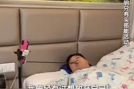 3月15日，杭州刀郎演唱会现场。刀粉明明向记者诉说曾经的苦难。因车祸导致全瘫，不想耽误妻子主动选择离婚。12年卧病在床的他几度想放弃自己。但是一想到女儿的牵绊还有刀郎老师给与的力量，他选择重新“站起来”。（记者：李鹏毅）#刀郎演唱会视频封面