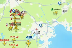 在天津机场附近飞无人机，造成大面积停飞，我看刑！#无人机视频封面