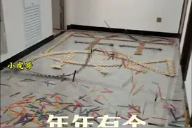 大家期待已久超震撼的， #雪糕棒多米诺 来了。看完以后有什么感受呢？评论区留言！ #我有节目献给春节 #在抖音过好年 #内容启发搜索视频封面