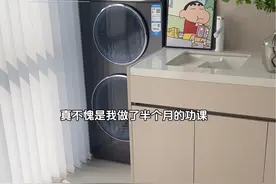真不愧是我做了半个月的功课入手的洗衣机，姐妹们放心冲吧。#卡萨帝双子洗衣机#洗衣机怎么选 #装修避坑 #洗烘套装推荐 #好物推荐🔥视频封面