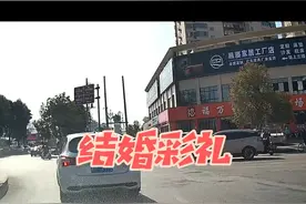 #结婚彩礼#结婚彩礼那些事 #视频封面