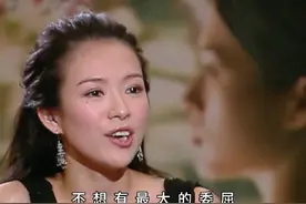 #章子怡 我是站在风口浪尖的人，如果我不坚强，不自信视频封面