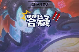 为什么你的三星大头变不了四星！可能是因为这个！#金铲铲之战