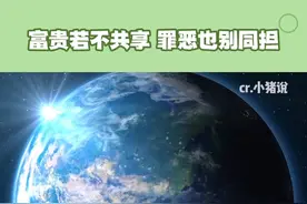 这位姐说出了无数人的心声吧！这个锅可别甩给我们普通老百姓来背！#全球变暖 #节约用水 #内容过于真实视频封面