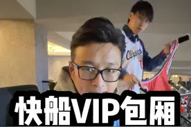 在全世界最贵的篮球场VIP包厢看球 沉浸式体验NBA洛杉矶快船新主场VIP包厢 看球 #洛杉矶 #快船 #直觉巨蛋 #广州仔在美国 #NBA视频封面