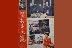 智截玉香笼6️⃣#老电影推荐 #一代人的回忆 #纯朴的年代 #金典影视 @毛永明视频封面