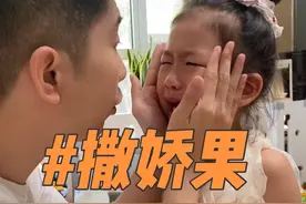 爸爸哄娃主打你要文哄还是武哄 #乐爸带娃 #父女日常 #北大果