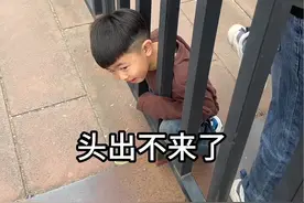 卡着头啦#原创视频 #记录真实生活 #村里最靓的仔 #幽默段子视频封面