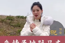 #走进爱情圣地梁祝故里 你知道梁山伯与祝英台的故里在哪？他们最终有没有合葬在一起？开了40多公里就为了带大家一探究竟！#梁祝 #驻马店 #爱情 #江苏夫妇走河南视频封面