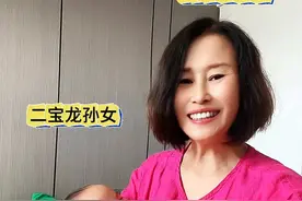 儿媳踏入家门，便成家中珍宝。婆婆应如待亲女，知其不易，多予疼惜。婆媳之情，恰似双壁，相互辉映，敬之愈深，情之愈浓，共筑家庭温馨暖巢，岁月亦添柔色#传递善良传递爱 #好婆婆是一个婚姻中最大的福星 #祖孙情 #家和万事兴 #你们也有这样的婆婆吗视频封面
