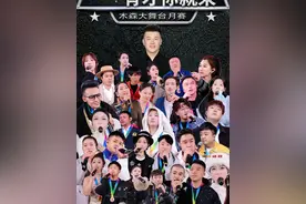 又是紧张刺激的时刻，每位老师都是大家投票筛选出来的高手！巅峰对决，你们认为谁能脱颖而出，一路走到最后呢？让我们拭目以待 #木森大舞台 #舞台无处不在 #给生活找点乐子 #高手在民间 #一起加油