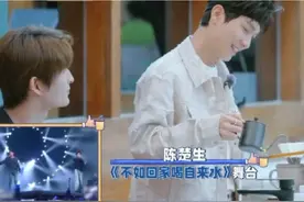 看得出来远远和糊糊对生哥的《自来水》很爱很爱哦视频封面