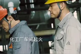 #消防英雄 #致敬   人民的英雄！-消防员！视频封面