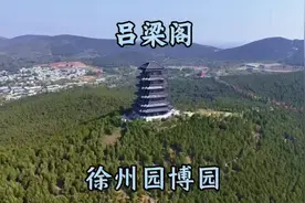 夫妻房车漫游到徐州园博园，吕梁山下有片花海，分享驻车地 #徐州视频封面