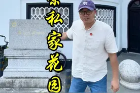 黄金荣为什么收杜月生为门徒？ #杜月笙 #黄金荣 #青帮视频封面