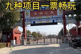 惊险刺激的小黑屋，一票通玩，你一定要去体验下#亲子游玩好去处 #人气儿童乐园推荐 #户外游乐园 #遛娃好去处 #假期游玩视频封面