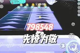 #深夜必看 #睡前故事 #女生必看 #超爆小故事 #蛋仔派对视频封面