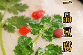 豆腐加上鸡胸肉，就是上世纪大饭店才有的特色菜 #美食教程 #家常菜 #低卡低脂餐 #减脂餐 ##跟着抖音学做菜视频封面