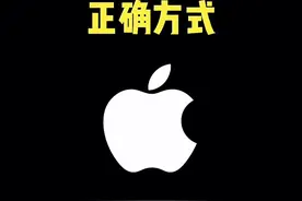 iPhone新年这样发圈更高级，你会吗？#iphone #iphone使用技巧 #朋友圈 #ios技能 #数码科技视频封面