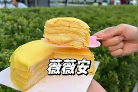 用猫山王做的榴莲冰皮月饼简直是榴莲脑袋的白月光了～视频封面