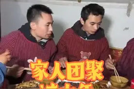 团年啦，最有年味的一刻就是一家人坐在一起吃年夜饭，欢声笑语，其乐融融。祈愿年年皆胜意，岁岁皆欢喜！祝大家新年快乐，阖家团圆，万事如意！#过年  #农村年味 #年夜饭视频封面