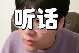 什么是德育，什么时候听取建议变成了低人一等#如何唤醒孩子的自驱力#高情商德育课#高效学习之路#家卫老师视频封面