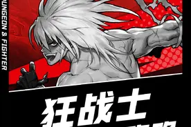 狂战士65版本装备选择附魔卡片选择保姆级教学#dnf手游视频封面