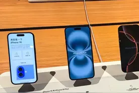 #苹果天猫官旗首次加入国补！#iPhone16至高优惠1500视频封面